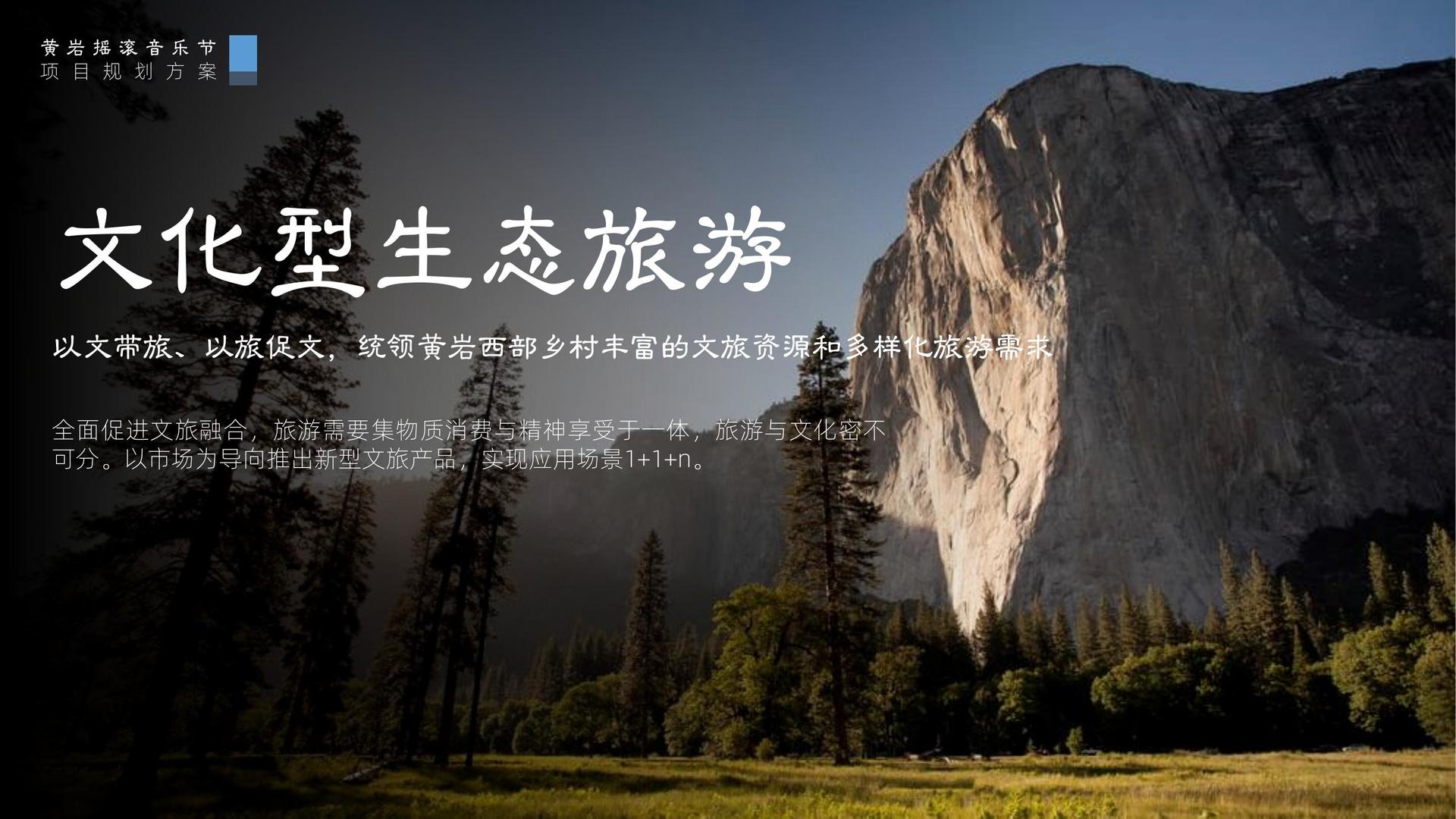 未来启辰影视多个重点文化项目稳步推进